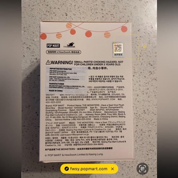 Unopened Have A Seat Sisi Labubu Authentic - Picture 4 of 10